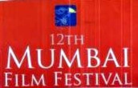 12th MFF Logo 12th MFF Logo