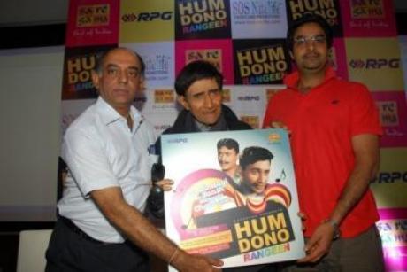 Dev Anand re-launching music of "Hum Dono"