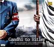 GANDHI TO HITLER- FILM MUSIC IN LP AND CD